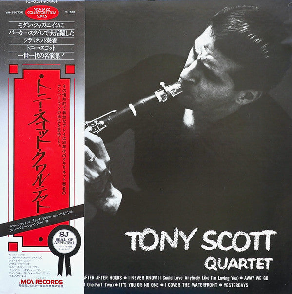 The Tony Scott Quartet - Tony Scott Quartet (Vinyl, LP, Album, Reis...
