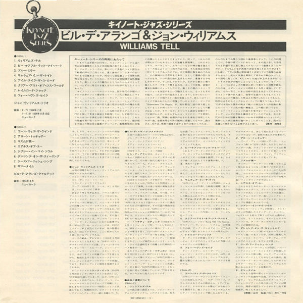 Bill De Arango - Williams Tell (Vinyl, LP, Compilation, Mono) Very Good Plus (VG+) / Very Good Plus (VG+)
