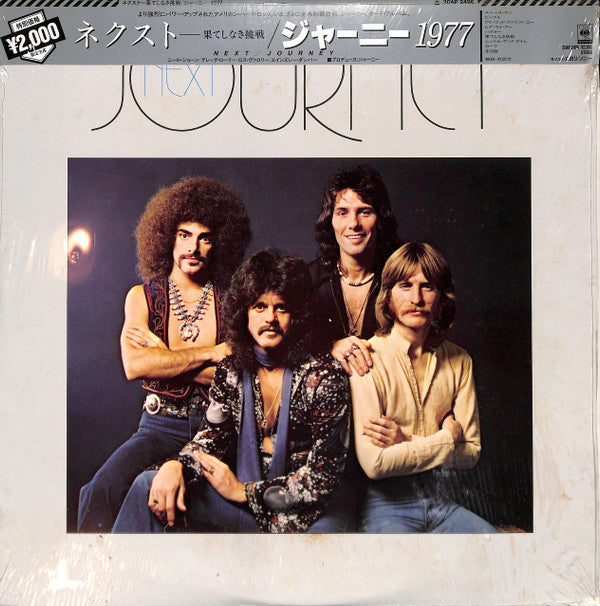 Journey - Next (Vinyl, LP, Album, Reissue) Very Good Plus (VG+) / Good Plus (G+)