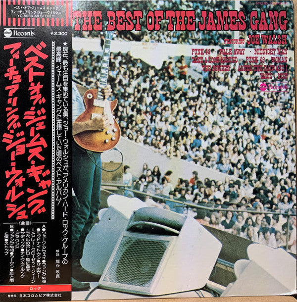 James Gang - The Best Of The James Gang Featuring Joe Walsh (Vinyl, LP, Compilation, Reissue, Stereo) Very Good Plus (VG+) / Very Good Plus (VG+)