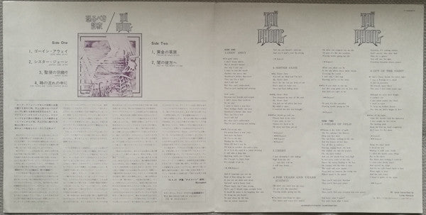 Taï Phong - Taï Phong (Vinyl, LP, Album)