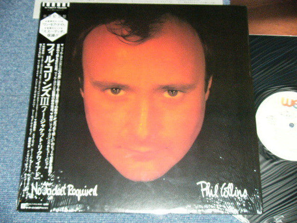Phil Collins - No Jacket Required (Vinyl, LP, Album) Very Good Plus (VG+) / Very Good Plus (VG+)