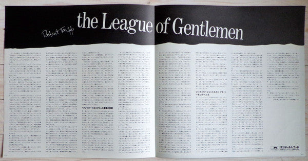 Robert Fripp - The League Of Gentlemen (Vinyl, LP, Album, Stereo)