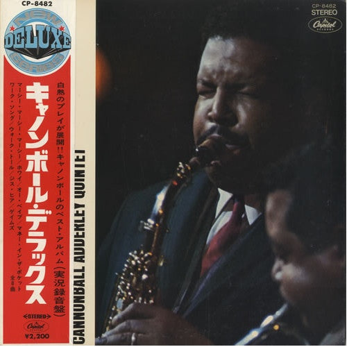 The Cannonball Adderley Quintet - Cannonball Deluxe (Vinyl, LP, Compilation, Stereo) Very Good (VG) / Fair (F)