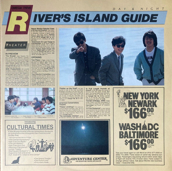 S. Kiyotaka & Omega Tribe - River's Island (Vinyl, LP, Album, Stereo) Very Good (VG) / Good Plus (G+)