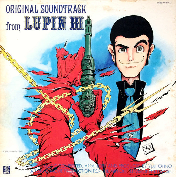 You & The Explosion Band - Original Soundtrack From Lupin III = ルパン三世 オリジナル・サウンドトラック (Vinyl, LP, Album) Very Good Plus (VG+) / Very Good (VG)