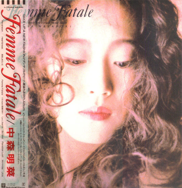 Akina Nakamori - Femme Fatale (Vinyl, LP, Album)