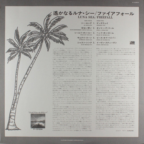 Firefall - Luna Sea (Vinyl, LP, Album)