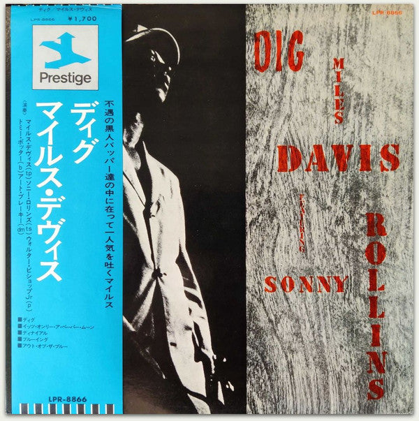Miles Davis - Dig (Vinyl, LP, Compilation, Reissue, Mono)