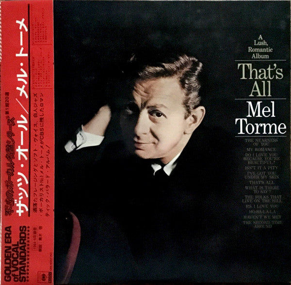 Mel Tormé - A Lush, Romantic Album That's All (Vinyl, LP, Album, Reissue, Stereo) Very Good Plus (VG+) / Very Good Plus (VG+)