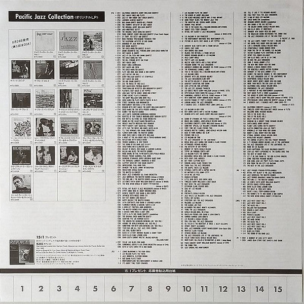 Clare Fischer - First Time Out (Vinyl, LP, Album, Reissue, Stereo) Near Mint (NM or M-) / Very Good Plus (VG+)