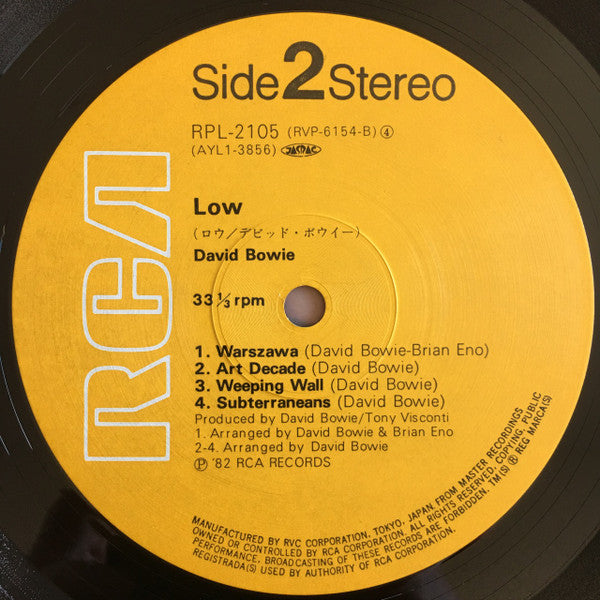 David Bowie - Low (Vinyl, LP, Album, Reissue, Stereo) Near Mint (NM or M-) / Very Good Plus (VG+)