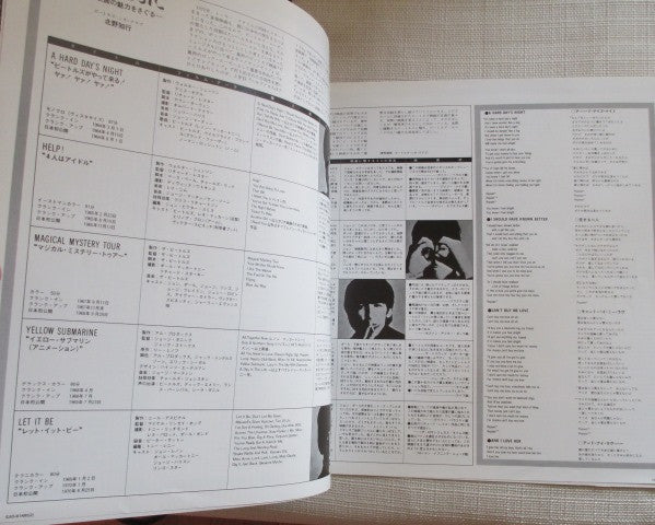 The Beatles - Reel Music (Vinyl, LP, Compilation, Promo) Very Good (VG) / Very Good Plus (VG+)