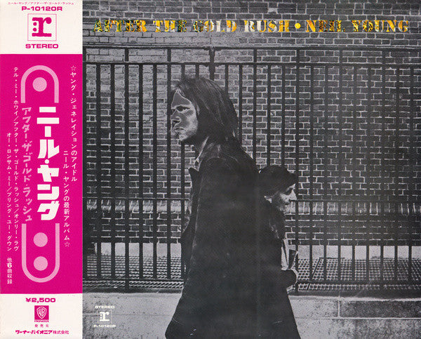 Neil Young - After The Gold Rush (Vinyl, LP, Album, Reissue)