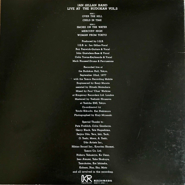 Ian Gillan Band - Live At The Budokan Vol.2 (Vinyl, LP, Album, Stereo) Very Good Plus (VG+) / Very Good Plus (VG+)