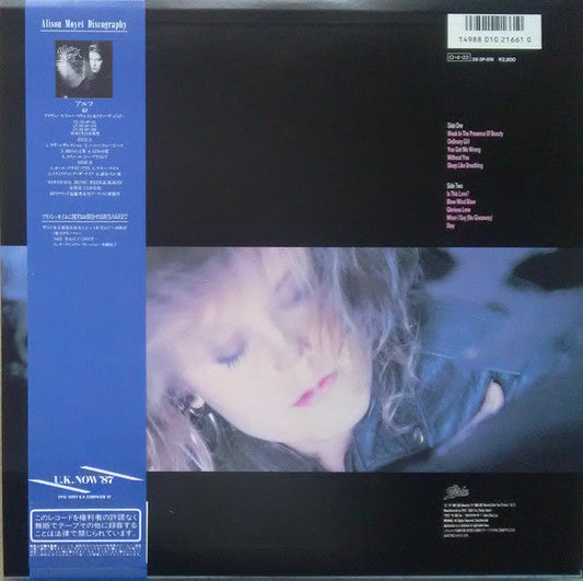 Alison Moyet - Raindancing (Vinyl, LP, Album) Near Mint (NM or M-) / Near Mint (NM or M-)