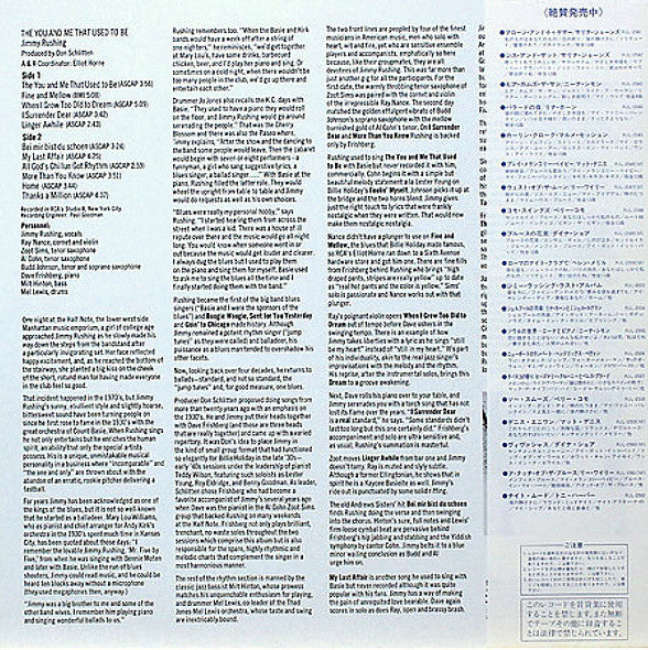 Jimmy Rushing - The You and Me That Used to Be (Vinyl, LP, Album, Reissue, Stereo) Very Good Plus (VG+) / Very Good Plus (VG+)