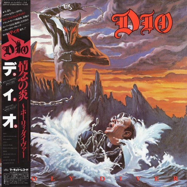 Dio (2) - Holy Diver (Vinyl, LP, Album, Stereo)