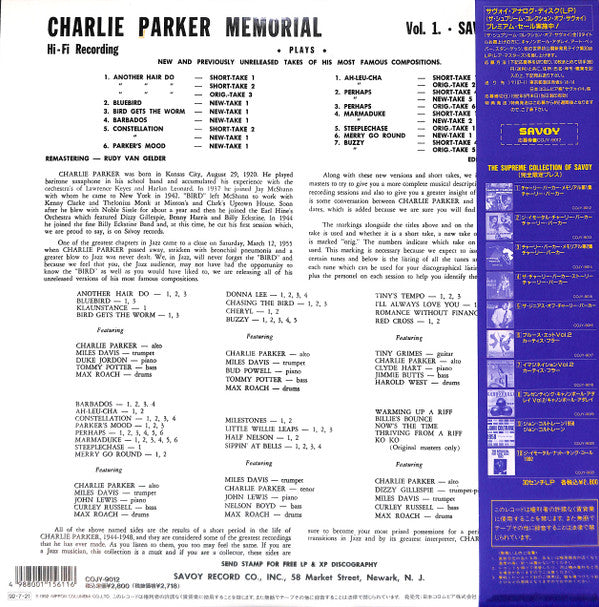 Charlie Parker - Charlie Parker Memorial (Vinyl, LP, Album, Reissue...
