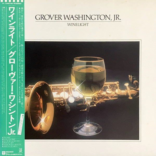 Grover Washington, Jr. - Winelight (Vinyl, LP, Album)