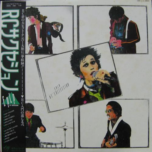 RC Succession - EPLP (Vinyl, LP, Compilation, Stereo)