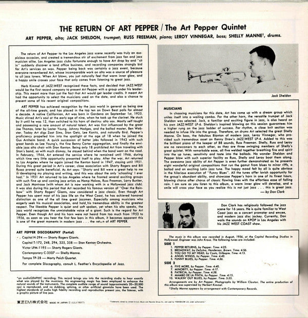 Art Pepper - The Return Of Art Pepper (Vinyl, LP, Album, Reissue)