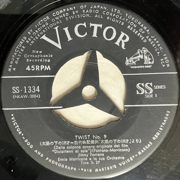 Jimmy Fontana - 太陽の下の18才 / サンライト・ツイスト = Twist No. 9 / Go-Kart Twist (Vinyl, 7", 45 RPM, Single) Very Good (VG) / Very Good (VG)