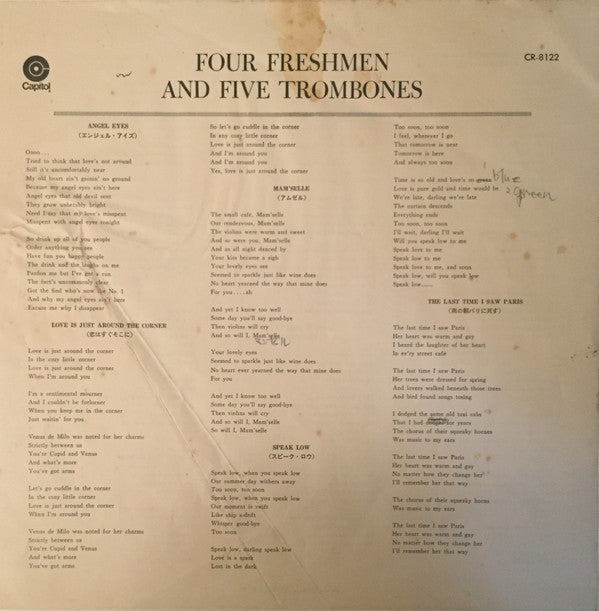 The Four Freshmen - Four Freshmen And 5 Trombones (Vinyl, LP, Album, Mono) Very Good Plus (VG+) / Very Good Plus (VG+)