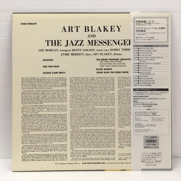 Art Blakey & The Jazz Messengers - Moanin' (Vinyl, LP, Album, Reiss...