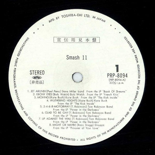 Various - Smash 11 (Special D.J. Copy) (Vinyl, LP, Compilation, Promo) Very Good (VG) / Good Plus (G+)