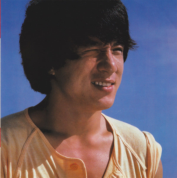 Jackie Chan - Project A (Vinyl, 7", 45 RPM, Single, Stereo) Very Good Plus (VG+) / Very Good Plus (VG+)