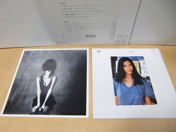 Mio Takaki - ナーダ = Nada (Vinyl, LP, Album) Very Good Plus (VG+) / Very Good Plus (VG+)
