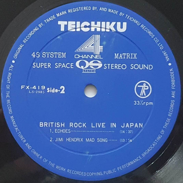 Kiyoshi Tanaka - British Rock Live In Japan (Vinyl, LP, Album, Quadraphonic) Very Good Plus (VG+) / Very Good (VG)