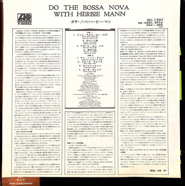 Herbie Mann - Do The Bossa Nova (Vinyl, LP, Album, Reissue, Stereo)