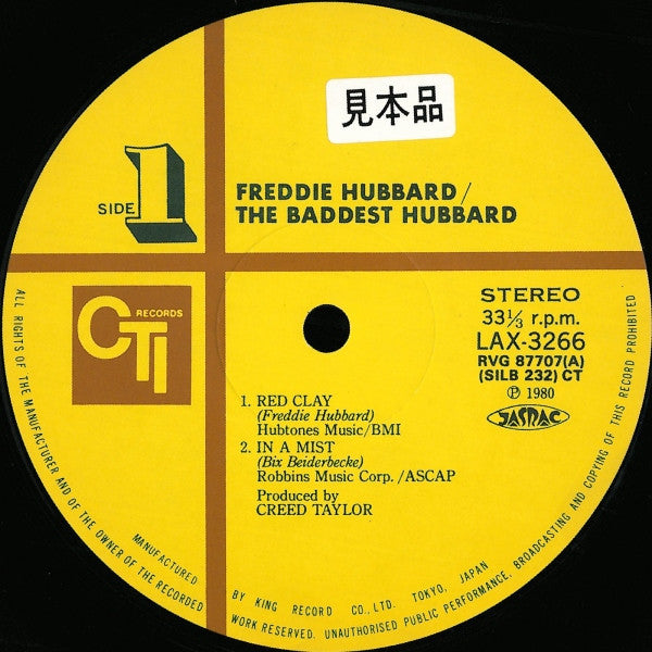 Freddie Hubbard - The Baddest Hubbard - An Anthology Of Previously Released Recordings (Vinyl, LP, Compilation, Limited Edition, Reissue, Stereo) Very Good (VG) / Very Good (VG)