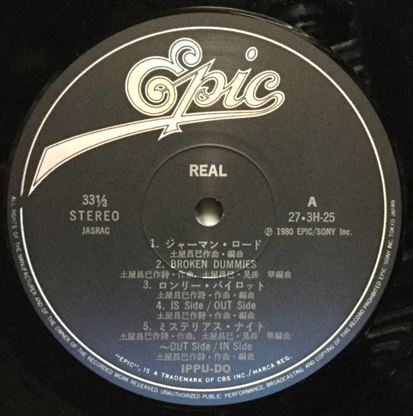 Ippu-Do - Real (Vinyl, LP, Album, Stereo)