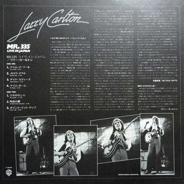 Larry Carlton - Mr. 335 - Live In Japan = ライヴ・イン・ジャパン (Vinyl, LP, A...