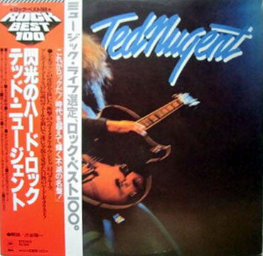 Ted Nugent - Ted Nugent (Vinyl, LP, Album, Reissue) Very Good Plus (VG+) / Very Good (VG)