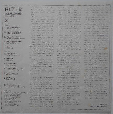 Lee Ritenour - Rit/2 (Vinyl, LP, Album, Stereo)