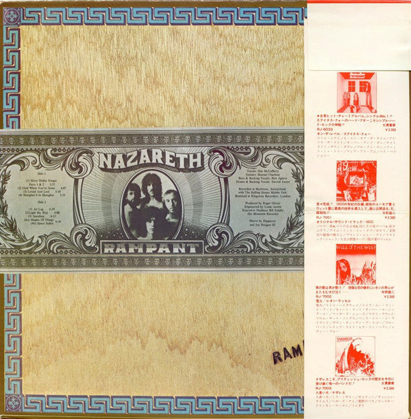 Nazareth (2) - Rampant (Vinyl, LP, Album, Reissue) Very Good Plus (VG+) / Very Good Plus (VG+)