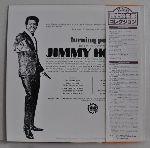 Jimmy Holiday - Turning Point (Vinyl, LP, Album, Stereo) Very Good Plus (VG+) / Very Good (VG)