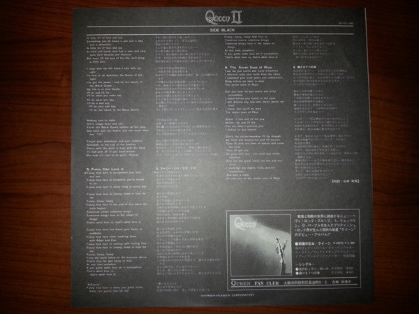 Queen - Queen II (Vinyl, LP, Album, Reissue)