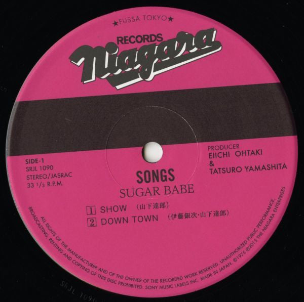 Sugar Babe - Songs (40th Anniversary Ultimate Edition) (2xVinyl, LP, Album, Limited Edition, Reissue, Remastered) Near Mint (NM or M-) / Near Mint (NM or M-)