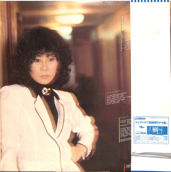Mari Nakamoto - Something Blue (Vinyl, LP, Album)