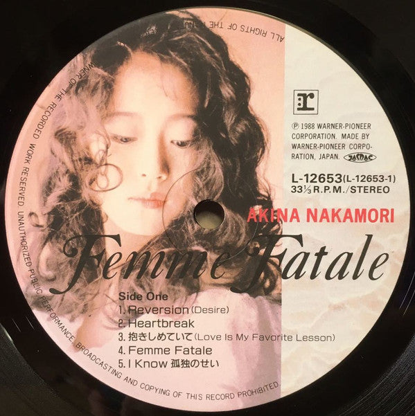 Akina Nakamori - Femme Fatale (Vinyl, LP, Album)