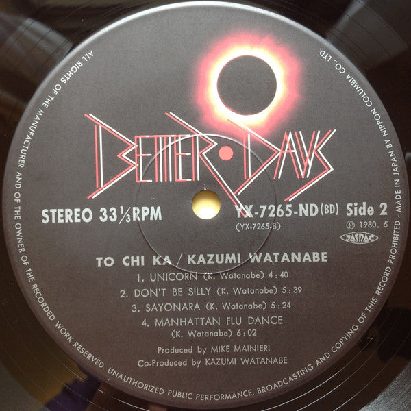 Kazumi Watanabe - To Chi Ka (Vinyl, LP, Album, Stereo) Very Good Plus (VG+) / Good Plus (G+)