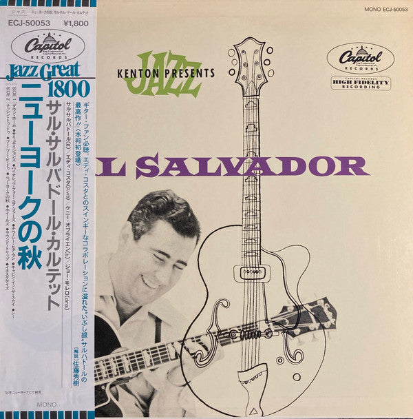 Sal Salvador - Sal Salvador (Vinyl, LP, Album, Reissue) Very Good Plus (VG+) / Very Good (VG)