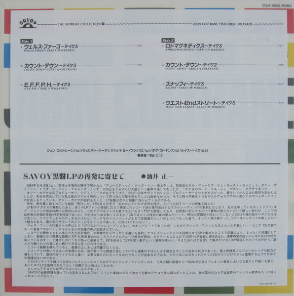 John Coltrane - 1958: The East Coast Jazz Scene (Vinyl, LP, Album, ...