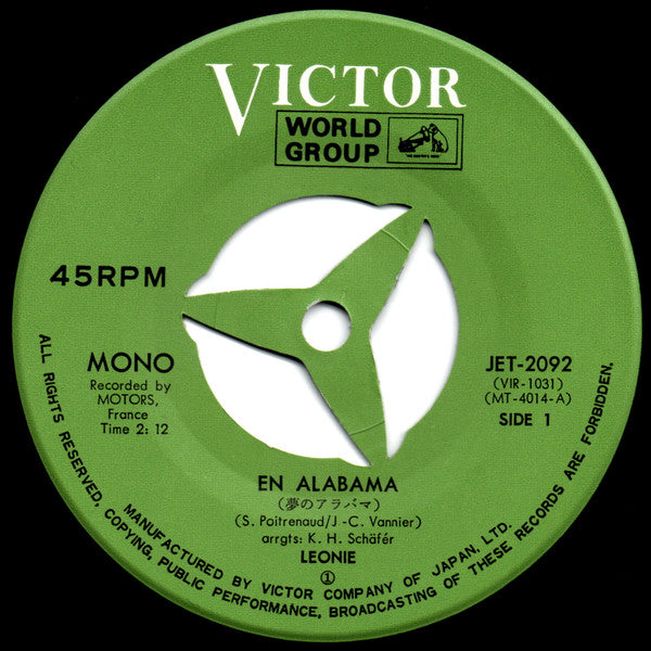 Léonie - 夢のアラバマ = En Alabama (Vinyl, 7", 45 RPM, Mono) Very Good Plus (VG+) / Very Good Plus (VG+)