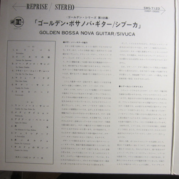 Sivuca - Golden Bossa Nova Guitar (Vinyl, LP, Album) Very Good (VG) / Very Good Plus (VG+)